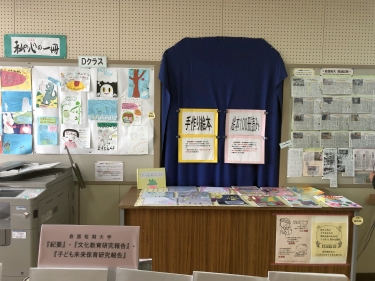 展示の模様01