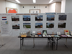 展示品