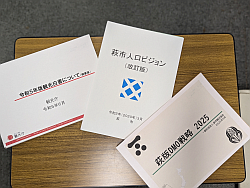 展示品